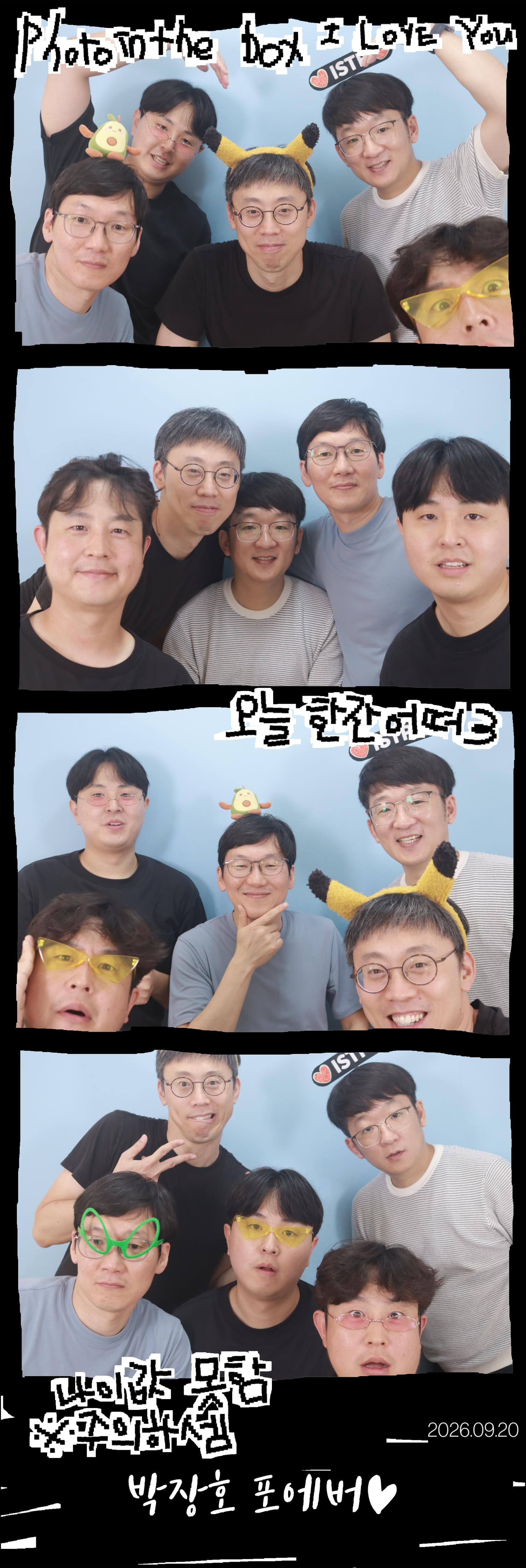 KakaoTalk_20260920_194015766.jpg