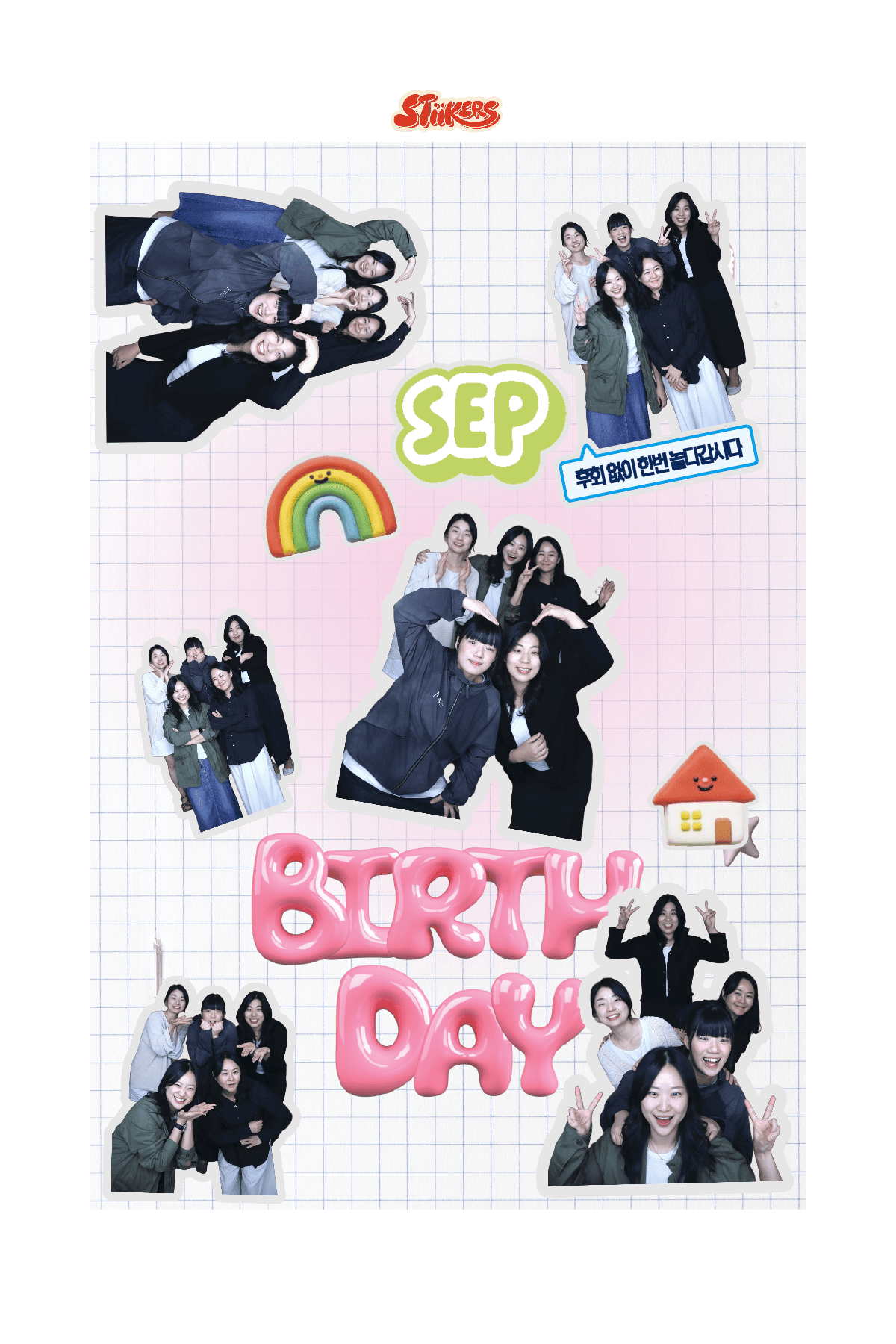 KakaoTalk_20260919_200957416.png
