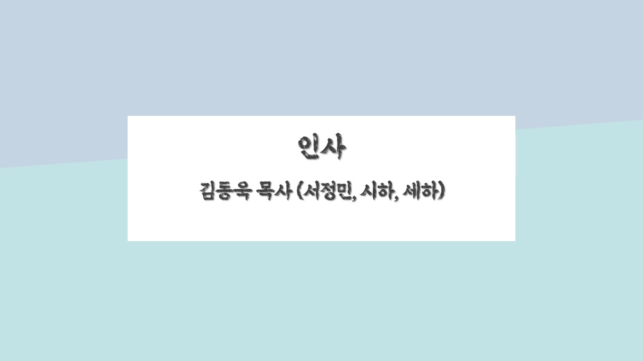 2026.06.28. 1부 예배2.jpg